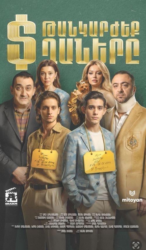 Caratula TANKARJEQ TGHANERY