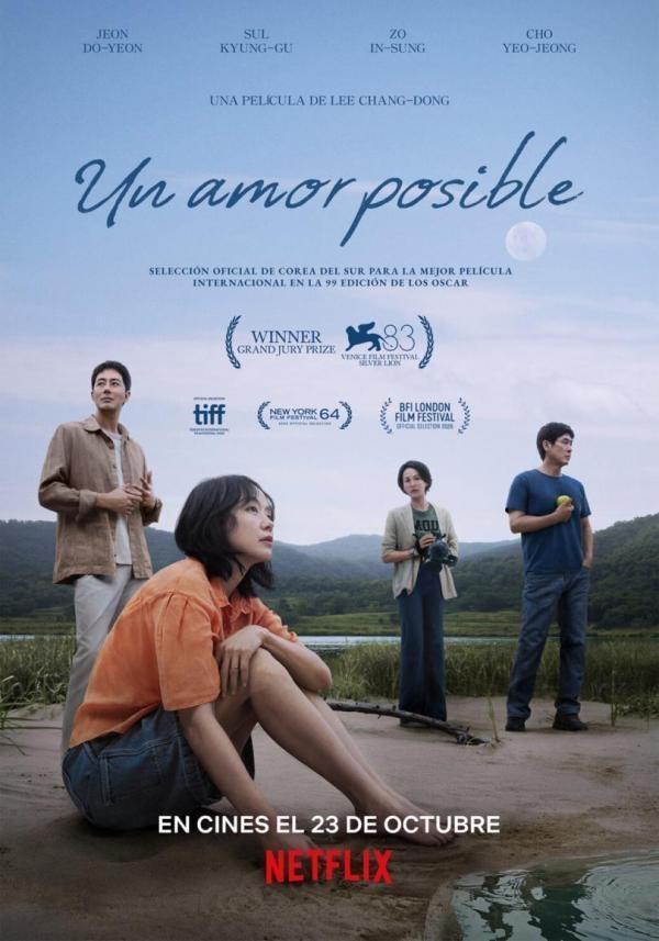 Caratula UN AMOR POSIBLE